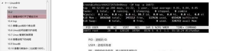 劍指Java面試：面試官能問到的問題，都被我收集在這份PDF檔案里