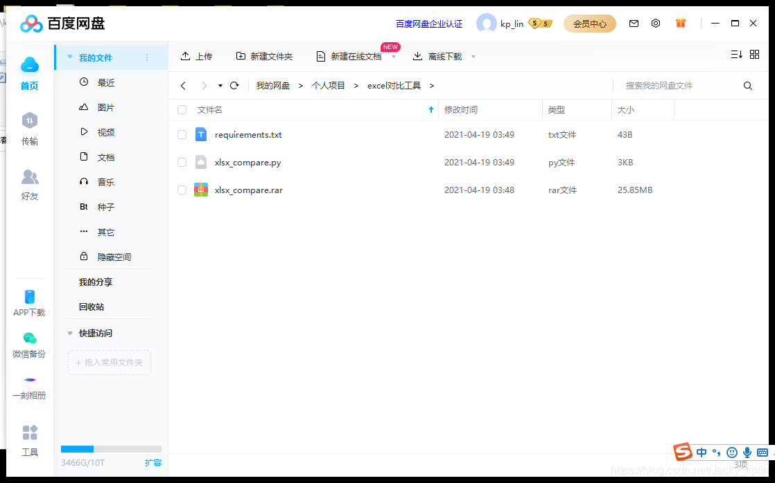 在這里插入圖片描述