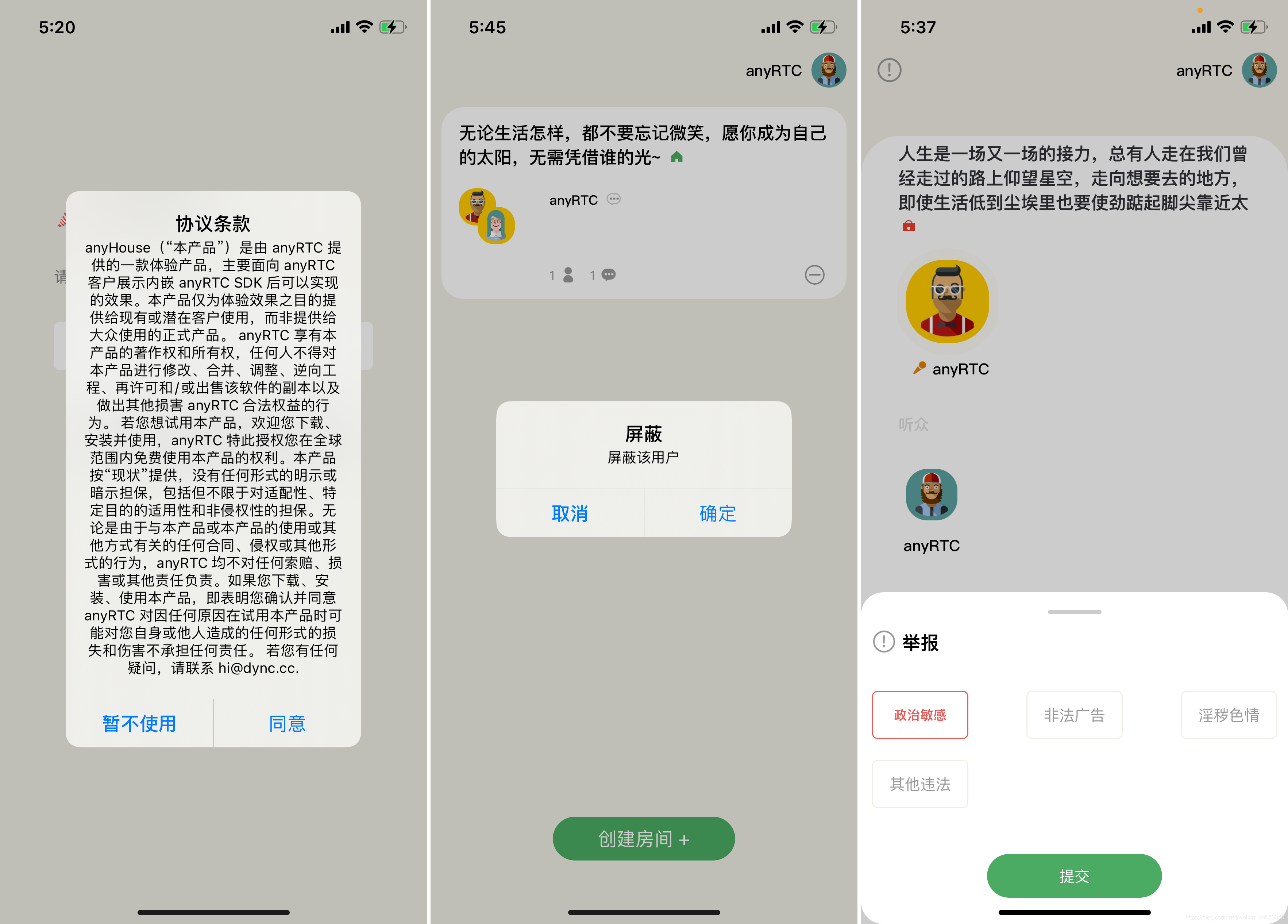 蘋果審核機制