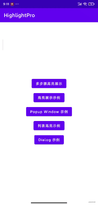 highlight_pro_popup_cn.gif