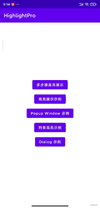 highlight_recycler_view_cn.gif