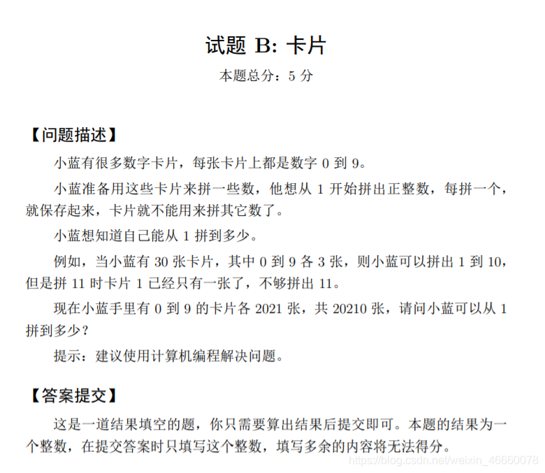 卡片