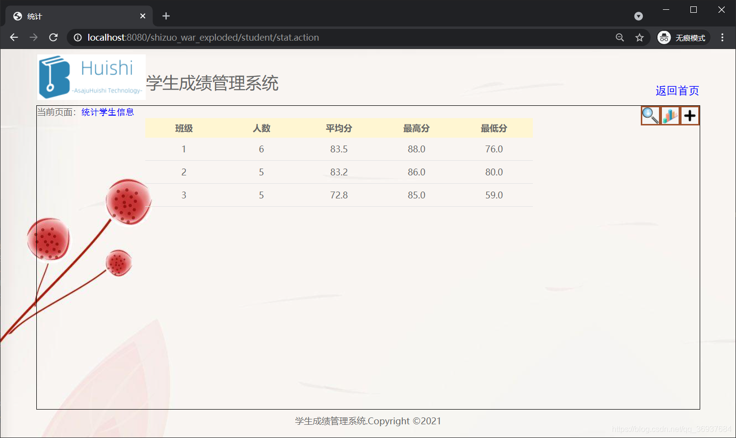在這里插入圖片描述