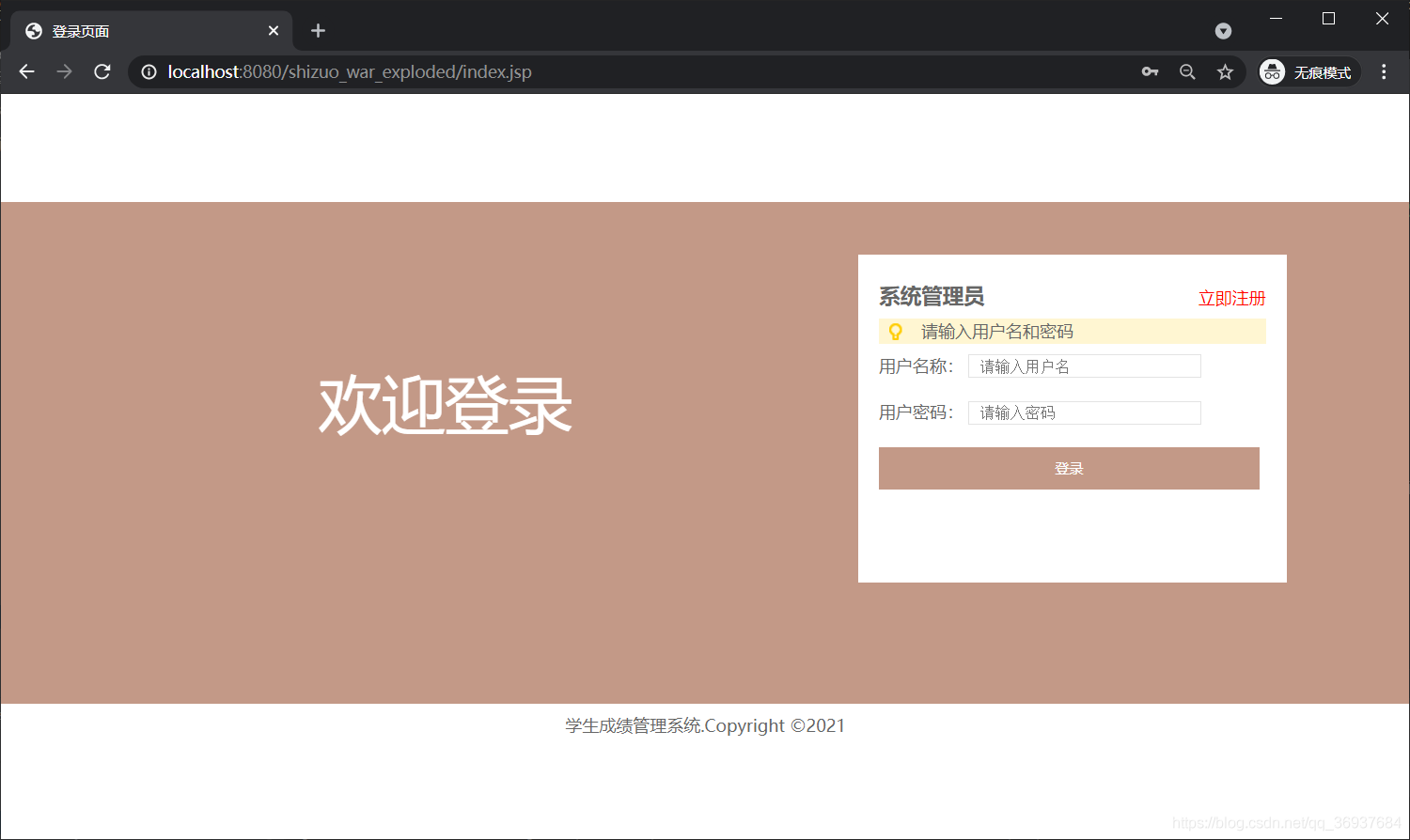 在這里插入圖片描述