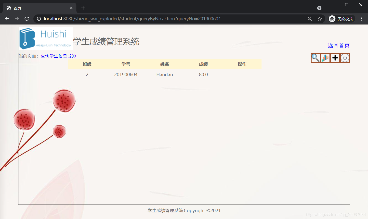 在這里插入圖片描述