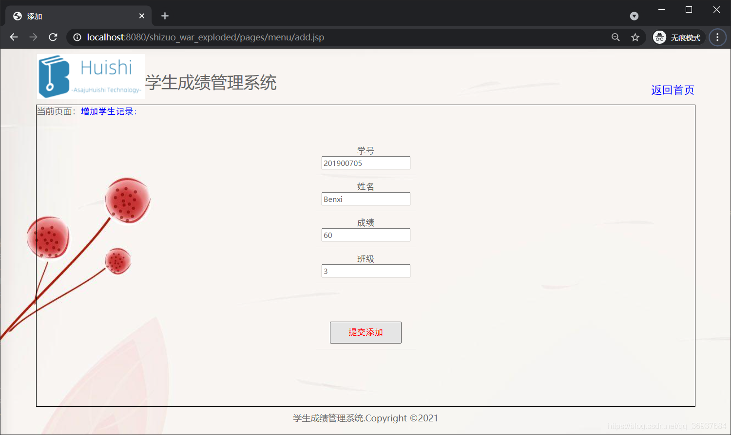在這里插入圖片描述