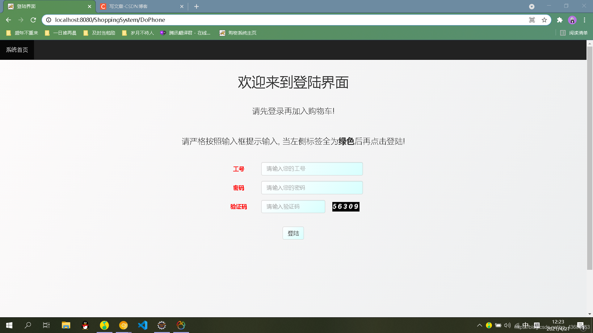 在這里插入圖片描述