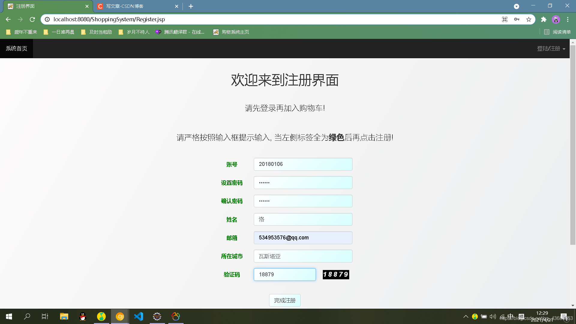 在這里插入圖片描述