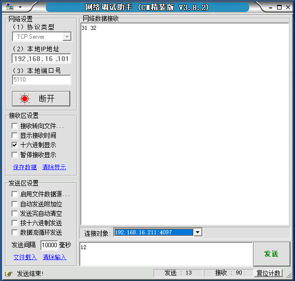 圖片
