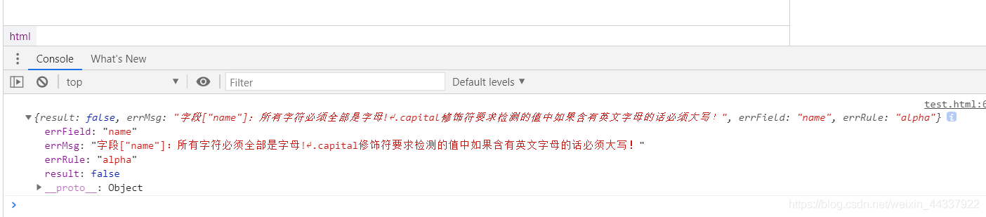 輸出結果