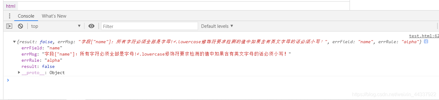 輸出結果