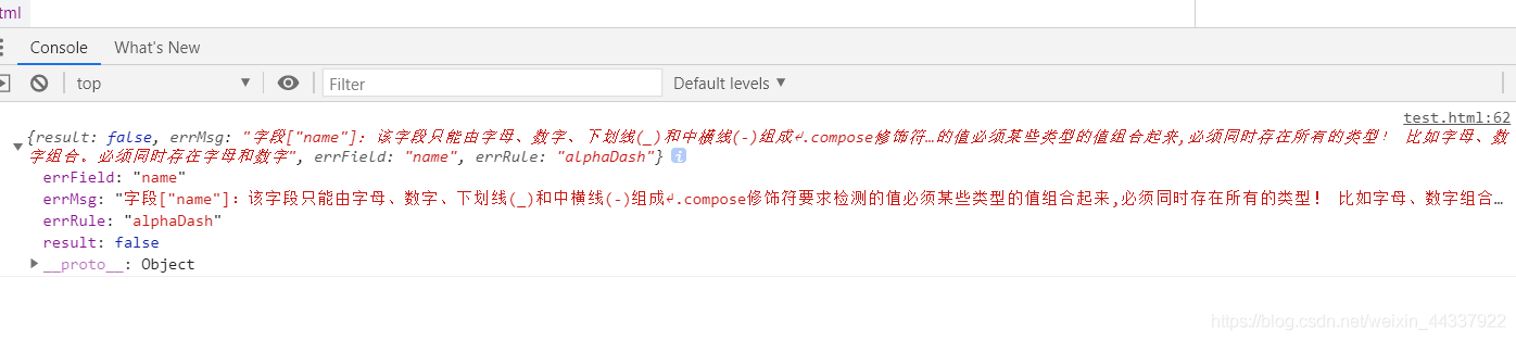 輸出結果