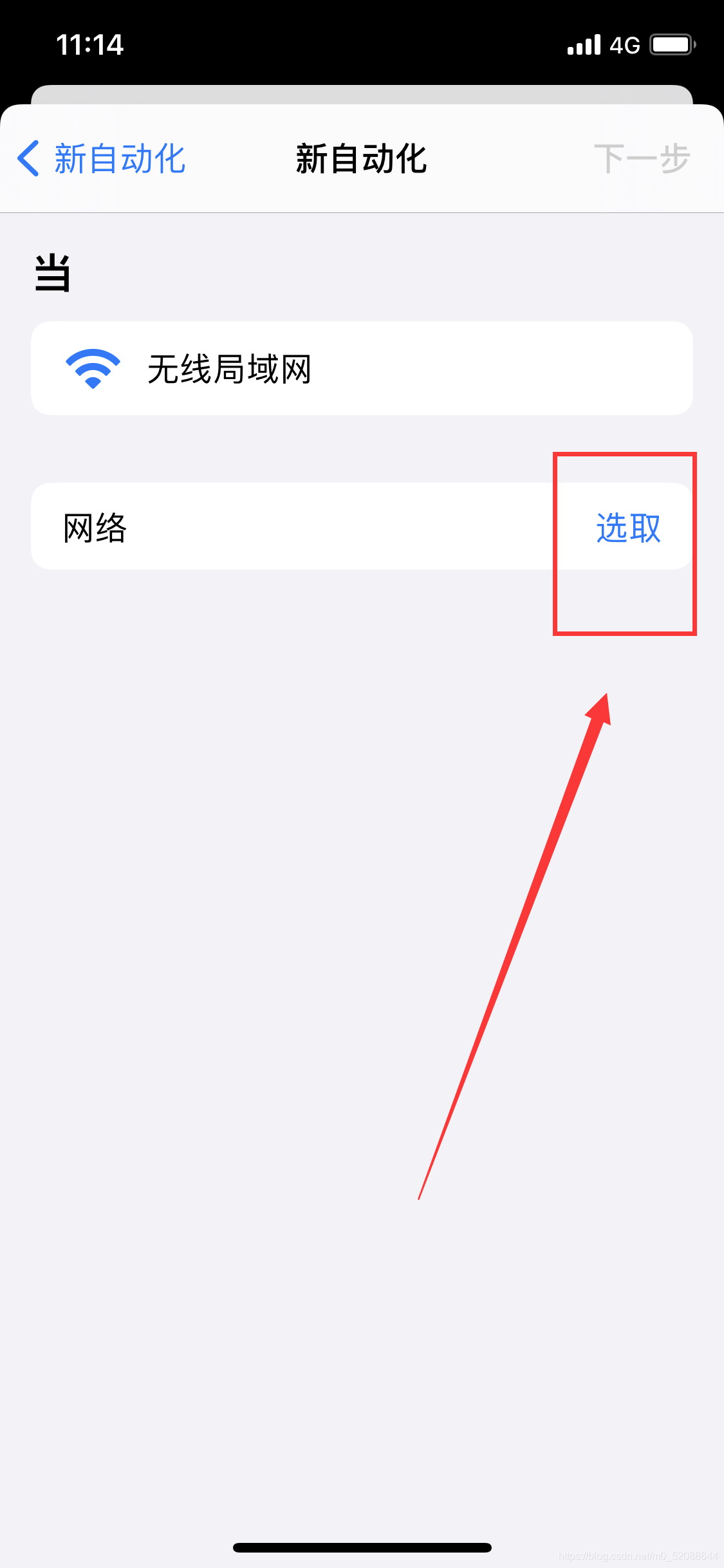 在這里插入圖片描述