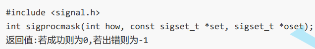 sigprocmask