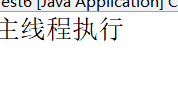 在這里插入圖片描述