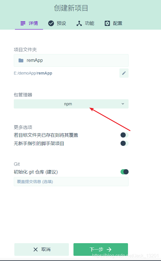 在這里插入圖片描述