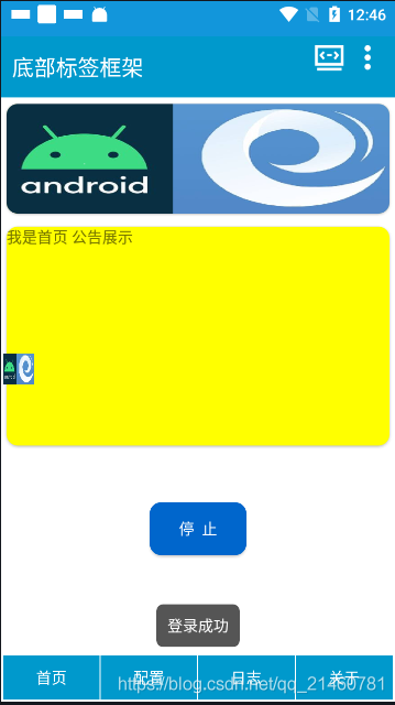 在這里插入圖片描述