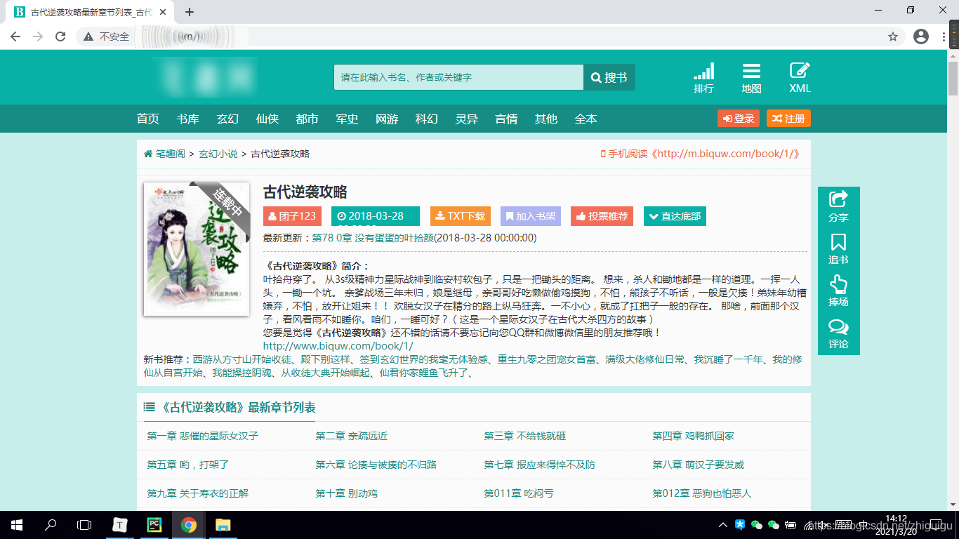 在這里插入圖片描述