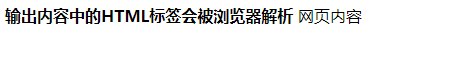 運行結果