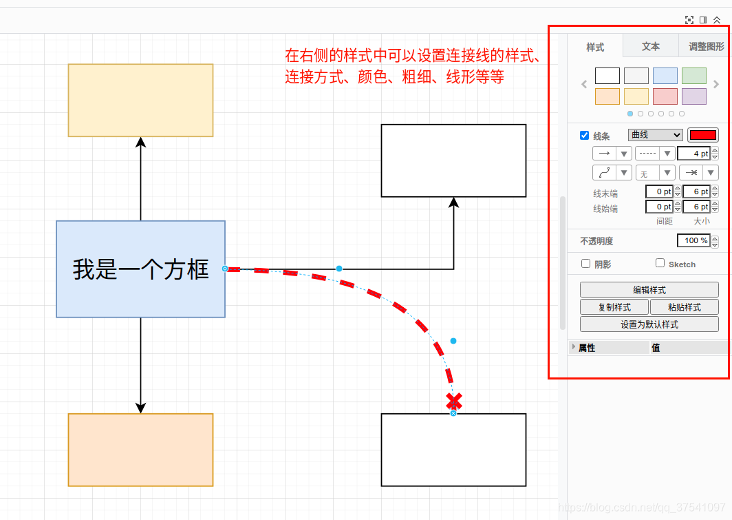 連接2