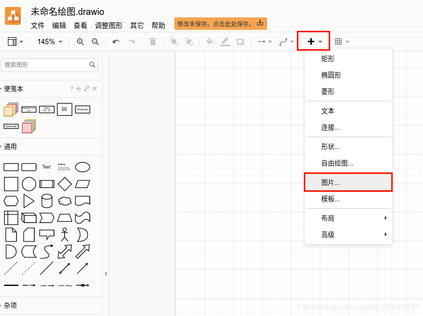 插入圖片