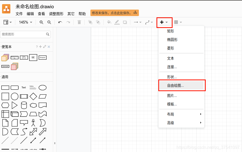 自由繪圖