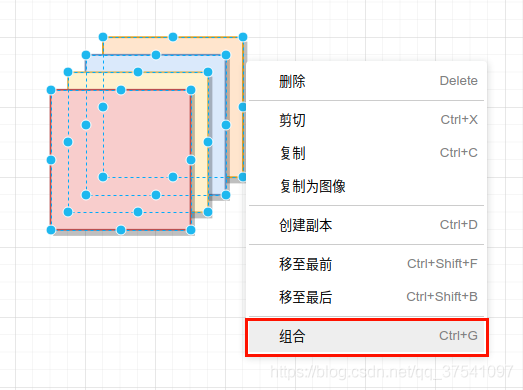 組合