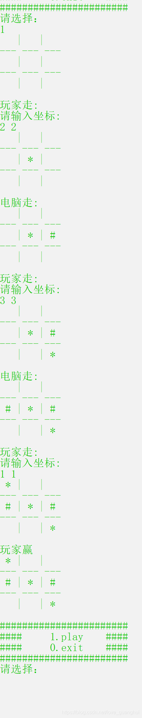 在這里插入圖片描述