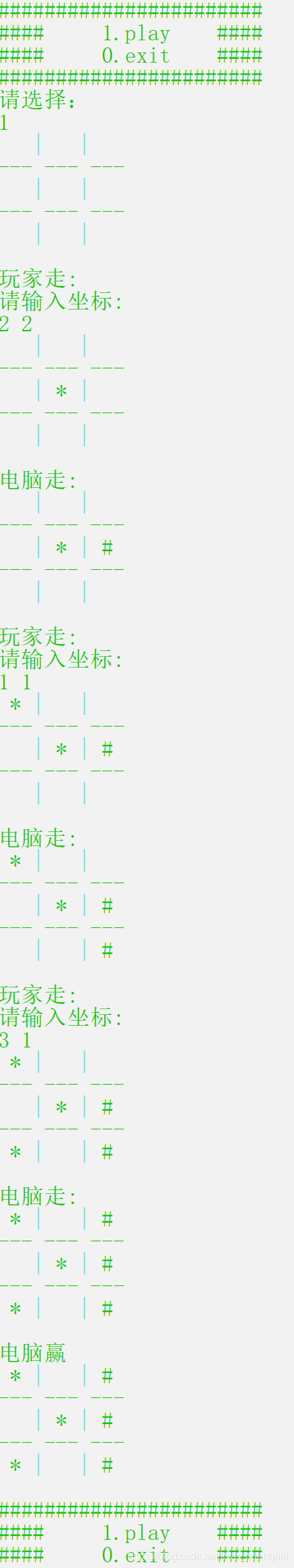 在這里插入圖片描述