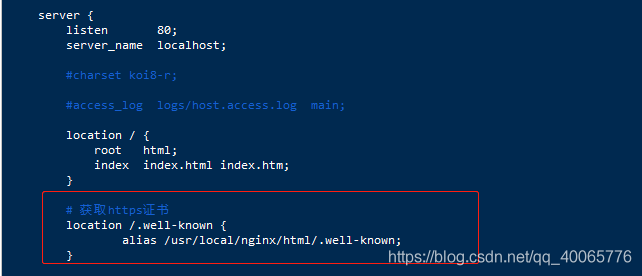 配置nginx