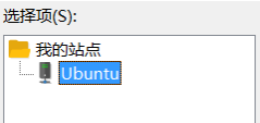 新建站點