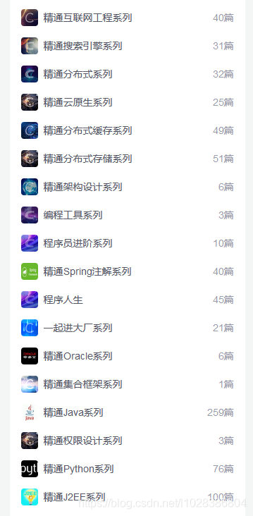 在這里插入圖片描述