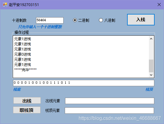 在這里插入圖片描述