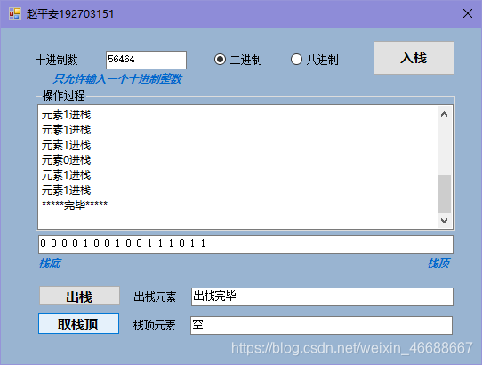 在這里插入圖片描述