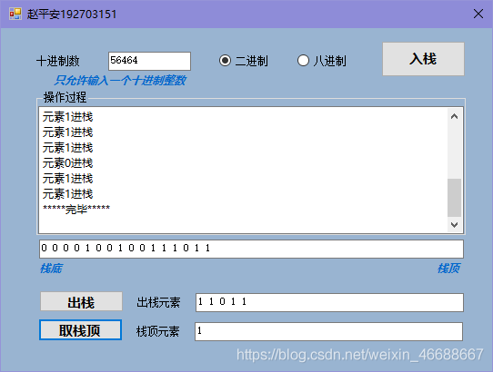 在這里插入圖片描述