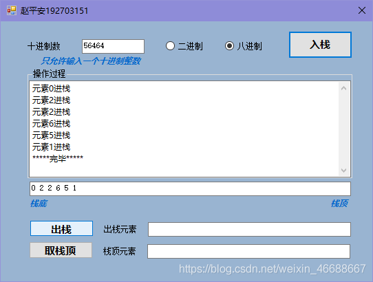 在這里插入圖片描述