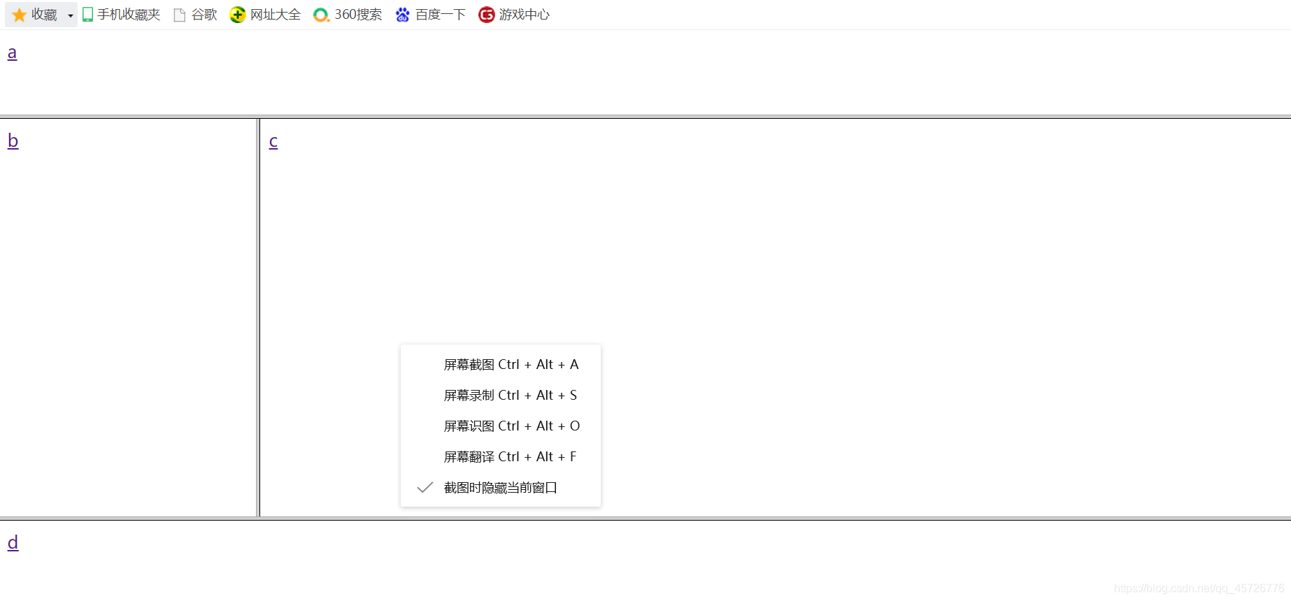 在這里插入圖片描述