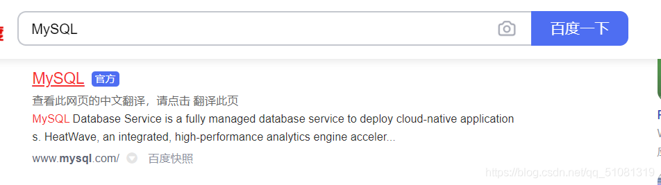 官網下載MySQL