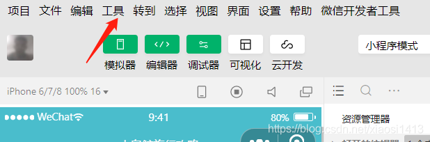 在這里插入圖片描述