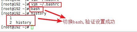 bash2