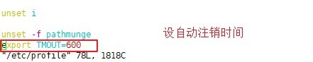 自動注銷1