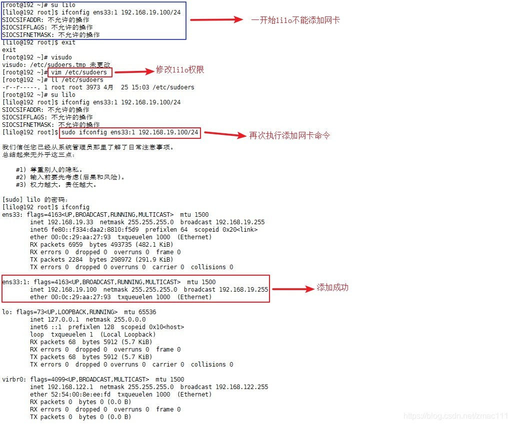 sudo2