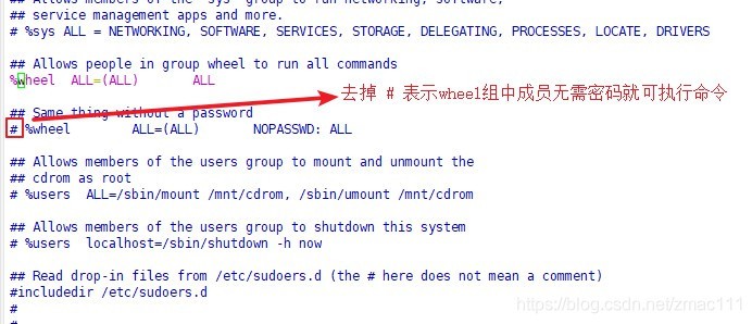 wheel密碼取消