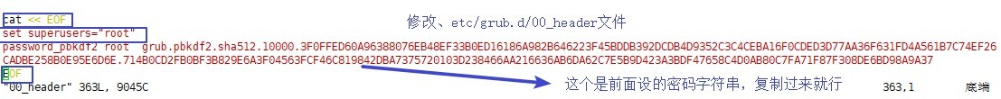 grub1