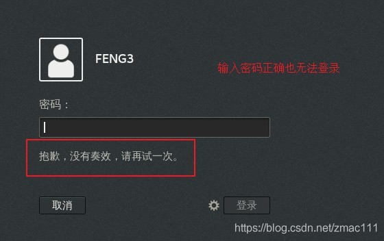 普通用戶2