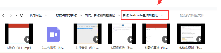 資料結構與演算法 位元組跳動