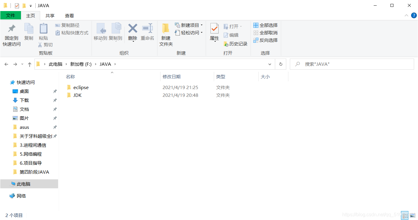 在這里插入圖片描述