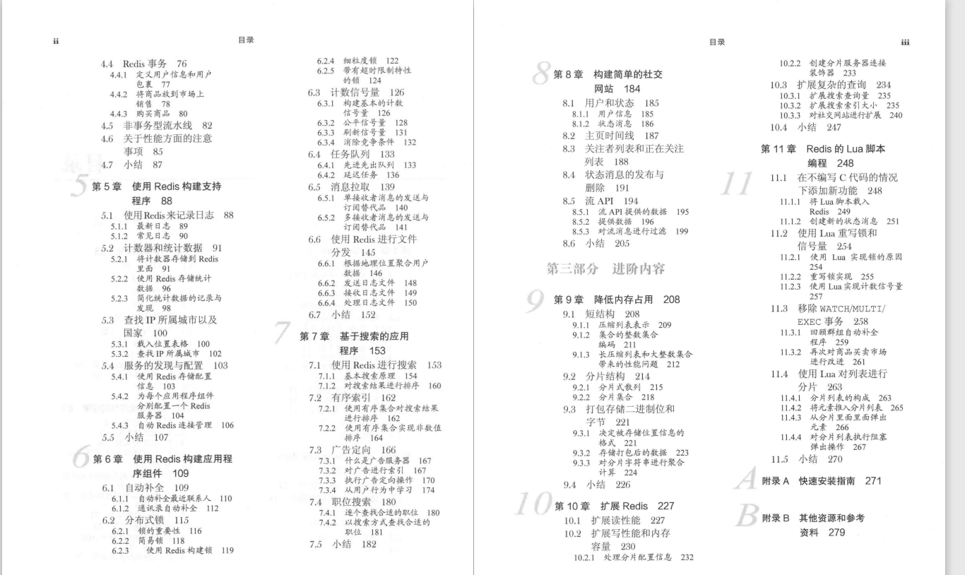 你不想成長，生活總會逼著你成長，阿里P8架構師分享十年學習生涯