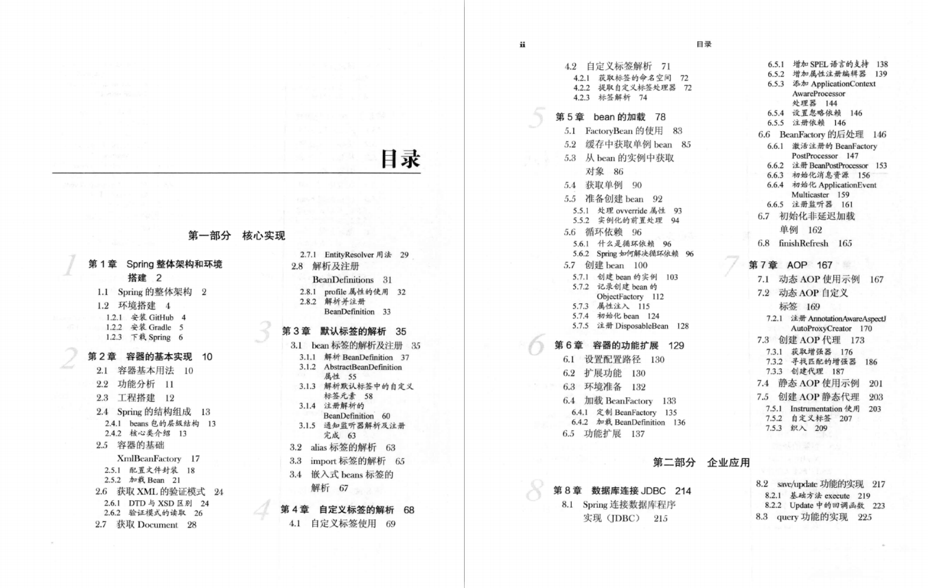 你不想成長，生活總會逼著你成長，阿里P8架構師分享十年學習生涯