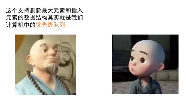 image-20210425225643729